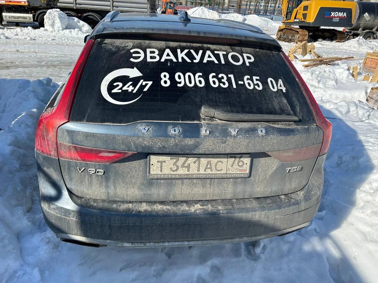 Volvo V90 CC