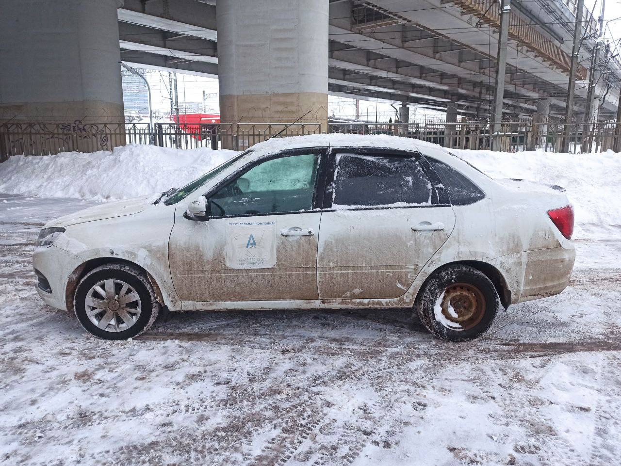 LADA GRANTA
