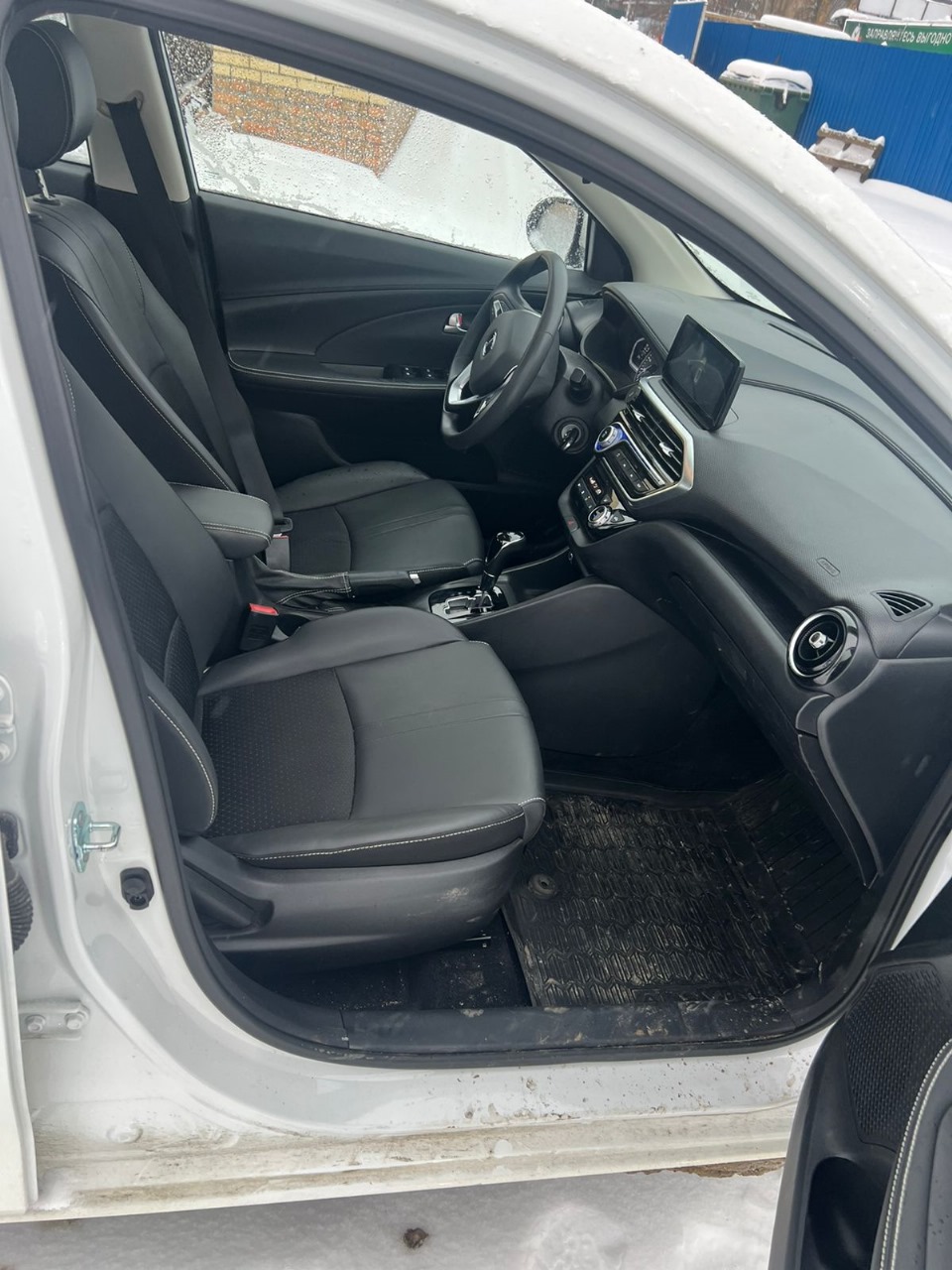 Changan Alsvin